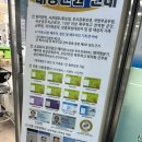 국군양주병원 | [국군 대전 병원 마트] 대전 국군병원 피엑스 방문 후기