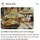 [맛집/경주] 가족외식, 경주아이랑 가기 좋은 황리단길 근처 데이트코스 🍕 PPK키친 경주점 후기