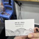 미플러스헤어샵 네이버블로그