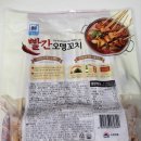 선오뎅 | 대림 선어묵 빨간오뎅꼬치 후기 | 집에서 끓이는 얼큰 어묵탕