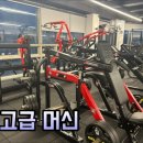 그루비짐24 양곡점 이미지