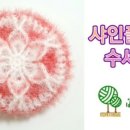 플라워샤인