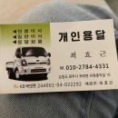 개인화물2784