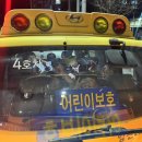 가흥태권도장 | [영주 가흥동 힘찬태권도] - 아빠관장과 함께 보낸 11월 CiNEMA🎥 합숙캠프😴 후기