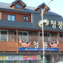 썬수산 이미지
