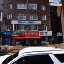 깨끗한나라세탁소 이미지