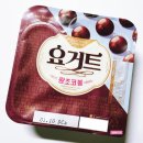 노브랜드 왕초코볼 토핑 꺾어 먹는 요거트 130g 내돈내산 솔직 후기