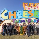 임실축산농협 이미지