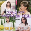 바로연결혼정보 | 나는솔로 29기 연상연하 특집 영호 결혼 스포 첫 방송 여출 남출 정보
