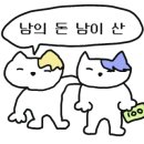 머내돌삼겹살 이미지
