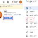 로그인