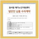 옛고을협동조합 이미지