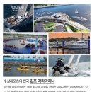 호텔마리나베이 서울 아라 이미지