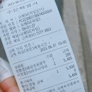 씨유(CU) 도림이슬점 | CU, 이웃집통통이, 브라우니 약과쿠키