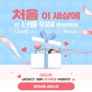 케이비손보 태아보험 수유쿠션&amp;현금페이백 내돈내산 후기!