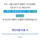 칵테일 기초능력(카페메뉴 포함) | 한국식품정보원 &lt;HACCP 팀장 교육&gt; 수료 후기 l 서울교육장