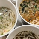 GS25 해운우동점 | 김우동 gs25 편의점 우동 비교 후기 탱탱한 우동면 간편식 추천