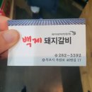 목포젓집 이미지
