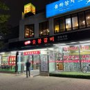 신도림역2번(신호등) 이미지