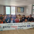 평화 경로당 이미지