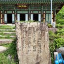 황석산펜션 이미지