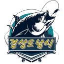 부산갈치낚시 "4마넌 선상카페"