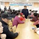 영광군장애인복지타운 이미지