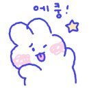 에비뉴삼사