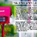 명곡우체국 이미지