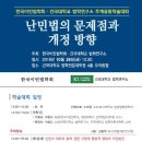 건국대학교 법학전문대학원 연합뉴스