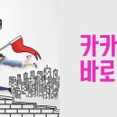 (주)신화공인중개사사무소 이미지