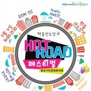 학동 선소상가 일원 이미지