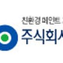 태양지앤씨 이미지