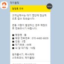 쉬끄