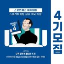 바모스아카데미