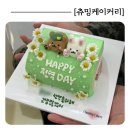츄밍케이커리 | [츄밍케이커리] 어디서 했냐고 디엠 5억개 받은 전역 케이크 맛집 추천 *내돈내산*