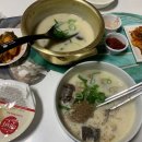 대왕감자탕 양천본점 이미지