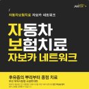 소담한의원 네이버블로그
