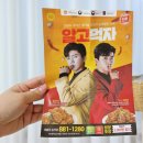 파리바게뜨창녕 이미지