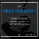 두앤통신경과의원 이미지