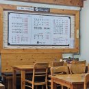 구이영 뼈대있는 가문 합정점 | 평택뼈해장국 조개터맛집 구이영뼈대있는가문 합정점 후기