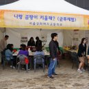 참사이언스 이미지