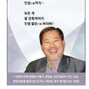 윤석환박사가 헌정 이미지