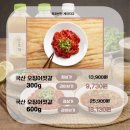 시원진반찬 네이버블로그
