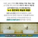 닥터유(U)와함께의원 이미지