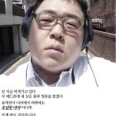 유신짬뽕 | 사랑해줘서 고마워! 줄여서 사고!