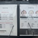 고기반햄반찌개 이미지