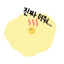 버터키토 이미지