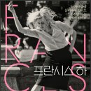 프란시스 이미지