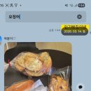 이드프랑베이커리 네이버블로그